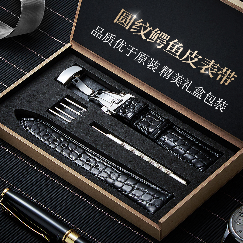 Alligator Leather Watch Strap  - Luxury Watch Longines incelemesi ve fiyatı