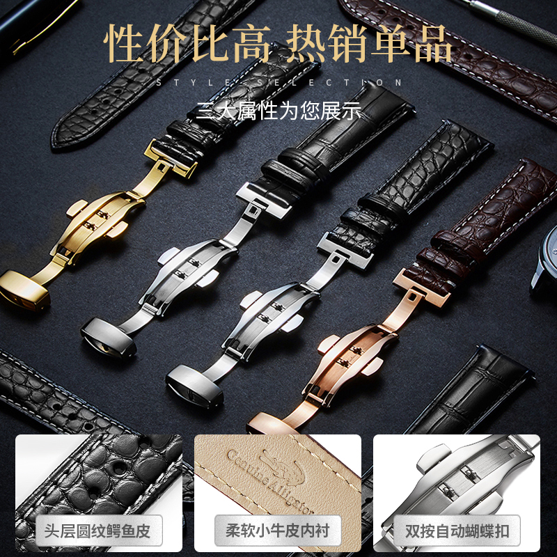 Alligator Leather Watch Strap  - Luxury Watch Longines incelemesi ve fiyatı
